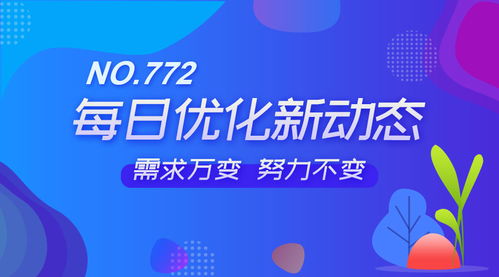 NO.772商家會員卡新增自定義檔案標簽，賦能代理精細運營