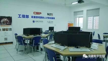 動漫學(xué)院中的計算機軟硬件研發(fā) 技術(shù)與創(chuàng)意的交匯點